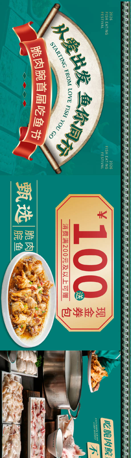 源文件下载【享设计】搜索编号：98880036130581293【餐饮大众点评商户通】