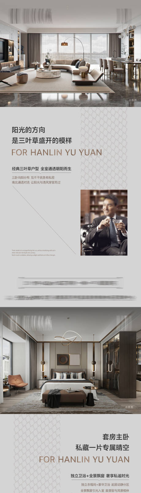 源文件下载【享设计】搜索编号：46200036087757712【价值点】