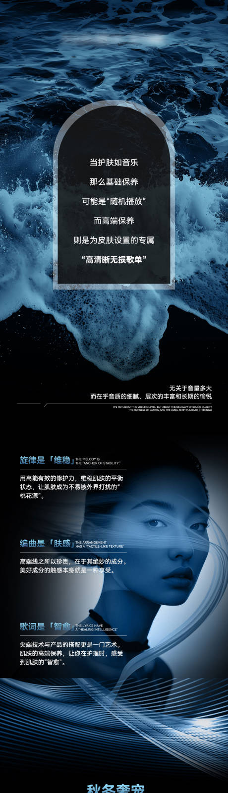 源文件下载【享设计】搜索编号：89960035915046879【医美美业仪器产品公众号详情页】