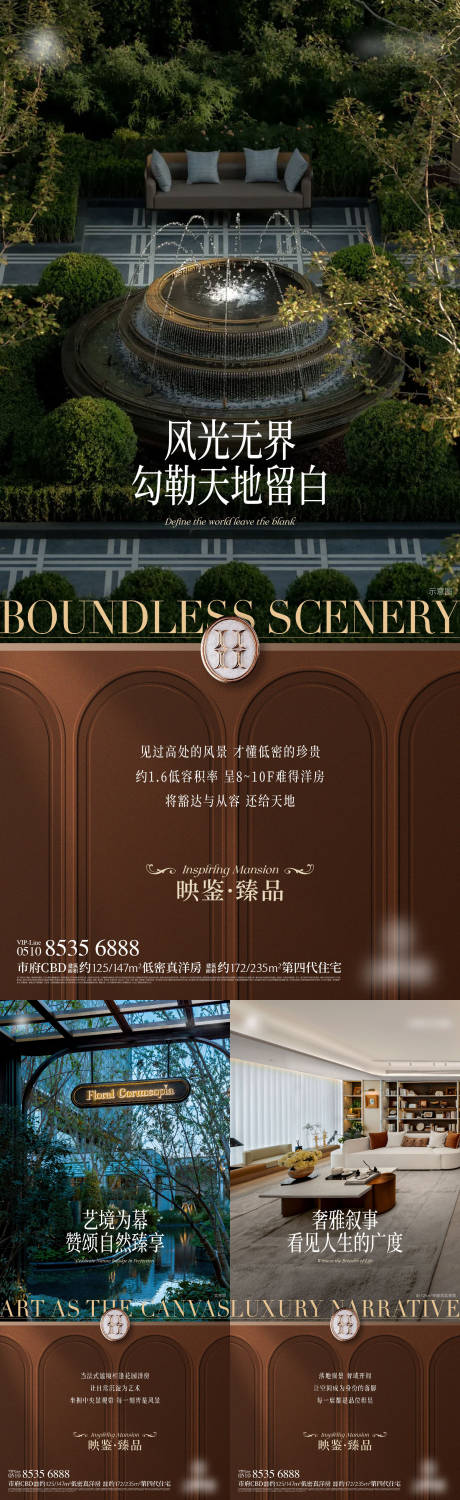 源文件下载【享设计】搜索编号：90080036121598569【价值点海报】