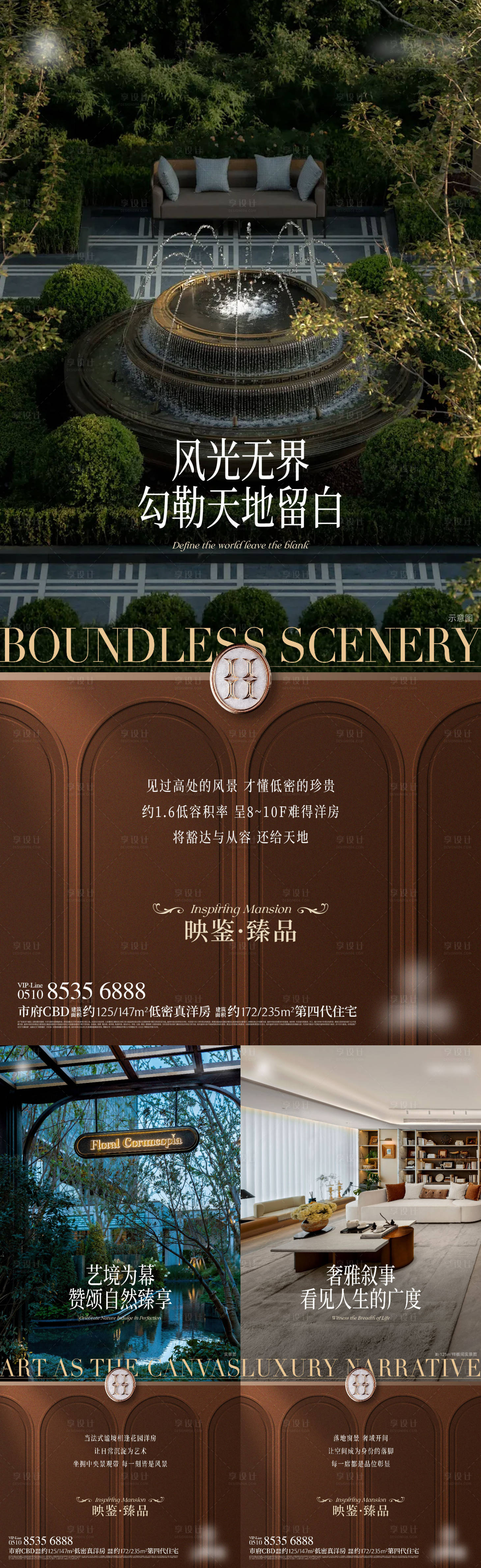 源文件下载【享设计】搜索编号：90080036121598569【价值点海报】