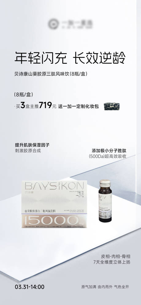 源文件下载【享设计】搜索编号：19400036120996123【产品海报】