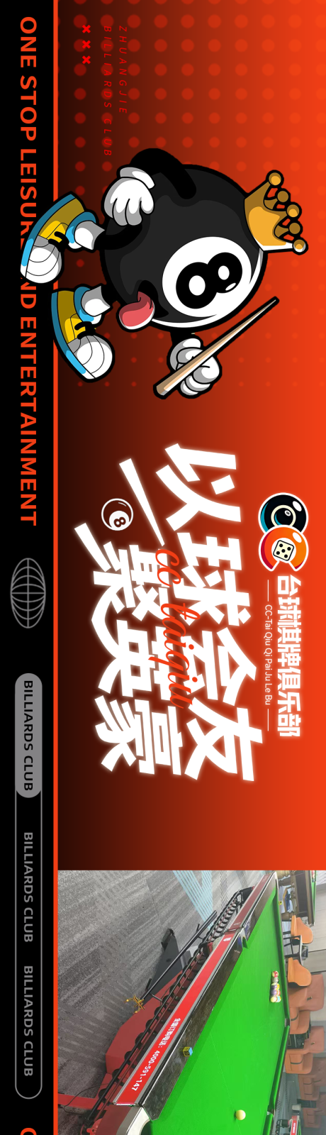 源文件下载【享设计】搜索编号：22050036018379466【团购五连图 】