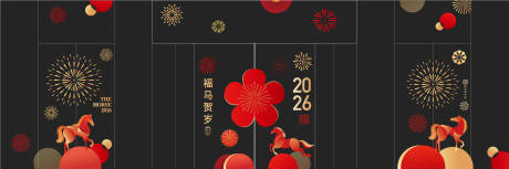 源文件下载【享设计】搜索编号：70320036074541052【新年玻璃贴设计】
