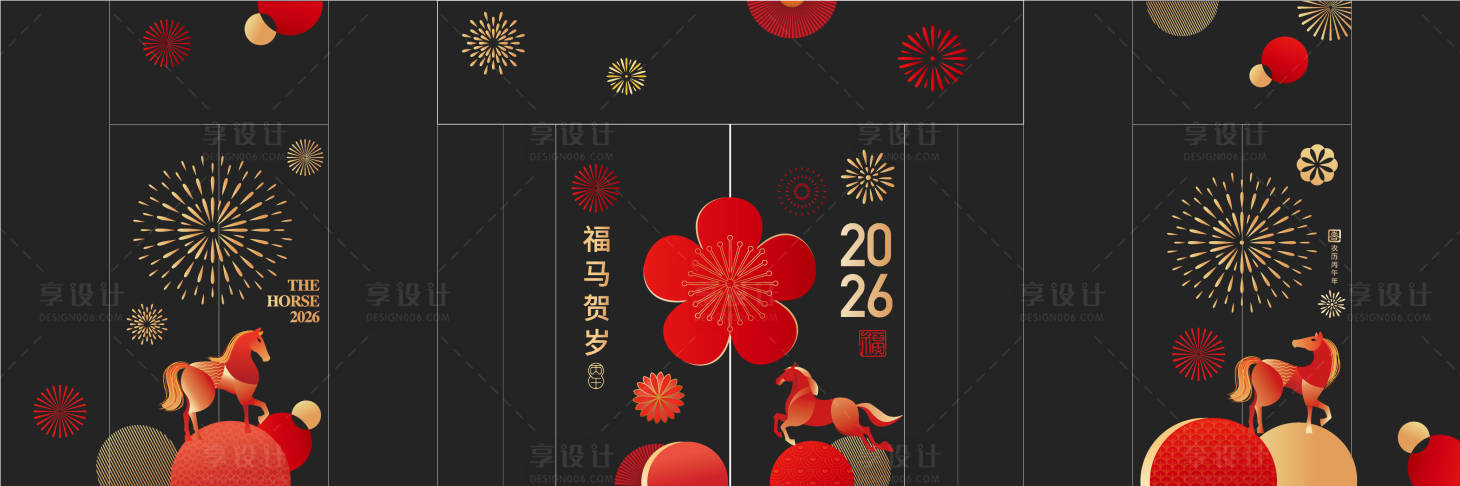 源文件下载【享设计】搜索编号：70320036074541052【新年玻璃贴设计】
