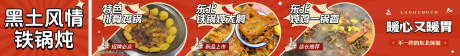 源文件下载【享设计】搜索编号：88230035606699392【五连图 】