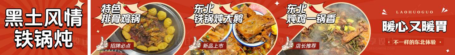 源文件下载【享设计】搜索编号：88230035606699392【五连图 】