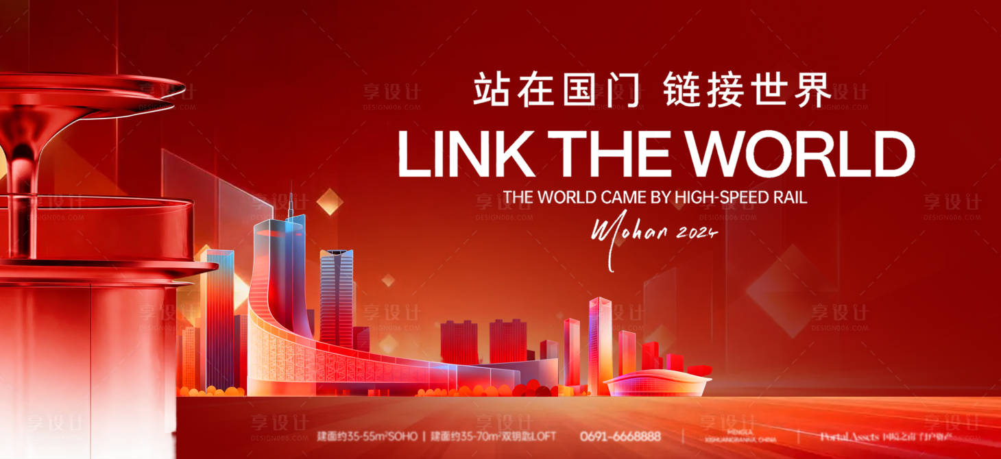 源文件下载【享设计】搜索编号：81770036028416774【主画面】