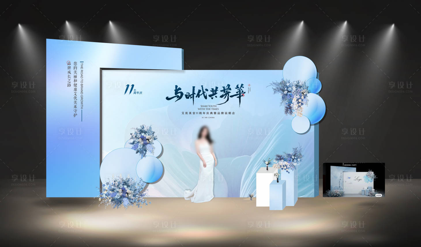 源文件下载【享设计】搜索编号：22210036032997477【合影区美陈】