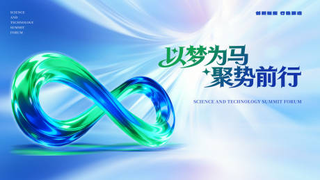 源文件下载【享设计】搜索编号：85140036134655498【蓝色科技感创新大气背景版】