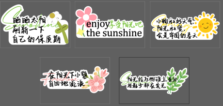 源文件下载【享设计】搜索编号：91480036016875703【异形手举牌 】