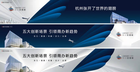 源文件下载【享设计】搜索编号：45070035995359072【地产商办户外围挡】