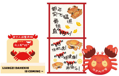 源文件下载【享设计】搜索编号：25360035906106650【市集拍照区】