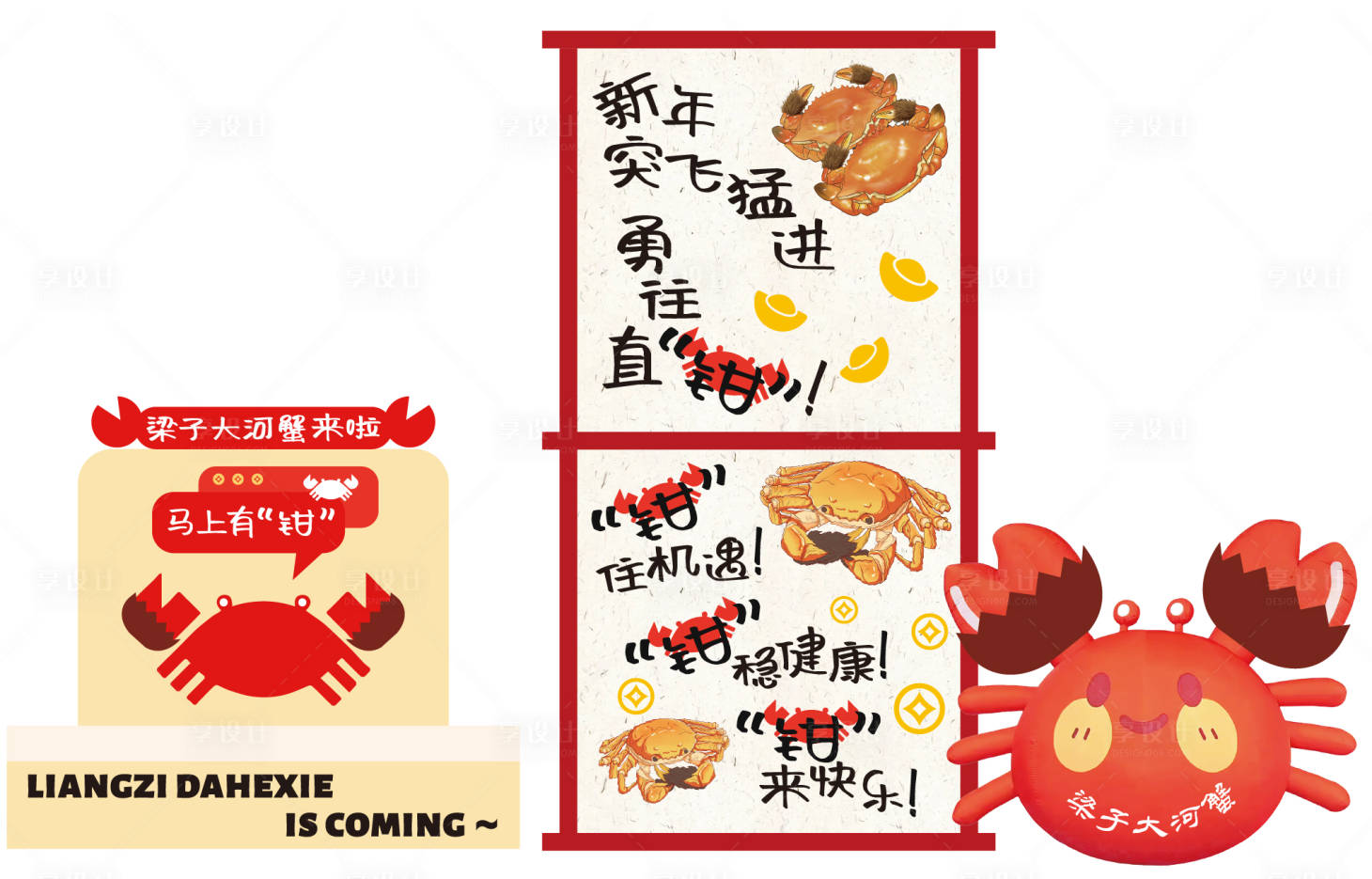 源文件下载【享设计】搜索编号：25360035906106650【市集拍照区】