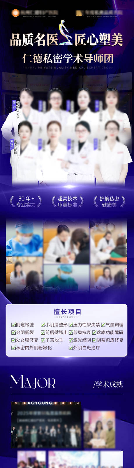 源文件下载【享设计】搜索编号：99220036040896343【私密品牌图医生团队】