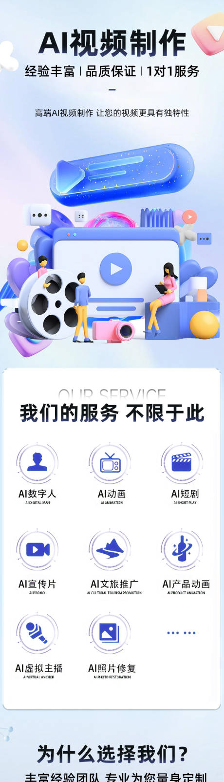 源文件下载【享设计】搜索编号：71090035626464286【视频制作电商详情页】