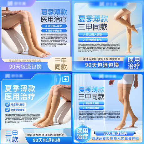 源文件下载【享设计】搜索编号：13690035828066899【电商淘宝蓝色直通车头图合集】