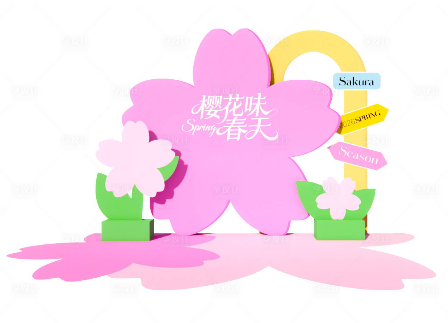 源文件下载【享设计】搜索编号：35760035927799027【樱花打卡美陈】