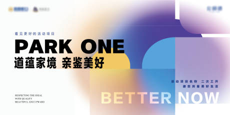 源文件下载【享设计】搜索编号：88680035877446613【地产开放交付主kv】