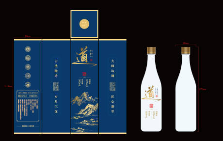 源文件下载【享设计】搜索编号：20410035718845990【个人定制酒包装设计】