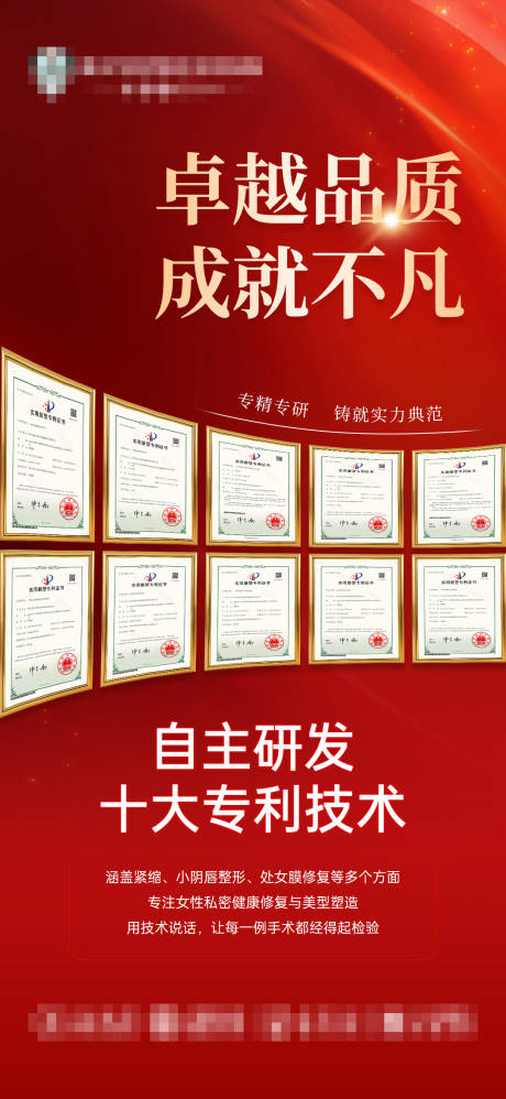 源文件下载【享设计】搜索编号：43250035776071850【卓越品质 】