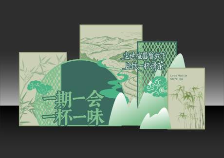 源文件下载【享设计】搜索编号：72280036073545349【春茶背景氛围】