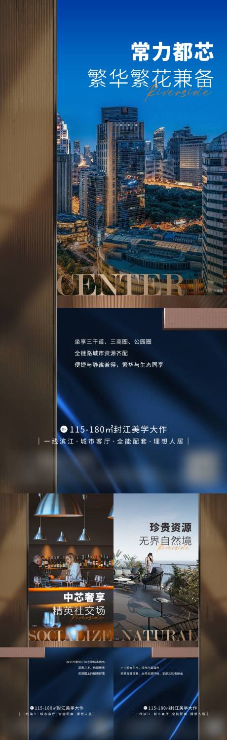 源文件下载【享设计】搜索编号：72630036107856897【地产系列微信】