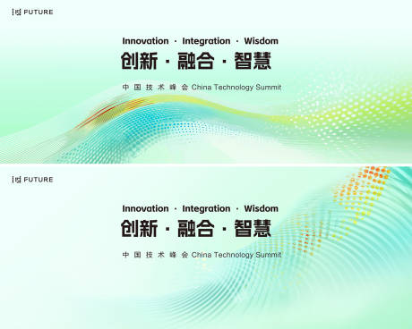 源文件下载【享设计】搜索编号：61510036012609041【科技会议发布会论坛主kv】