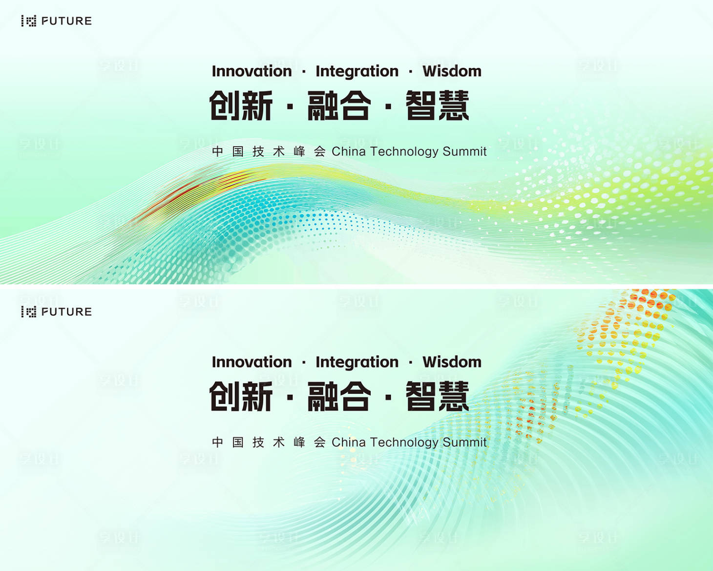 源文件下载【享设计】搜索编号：61510036012609041【科技会议发布会论坛主kv】