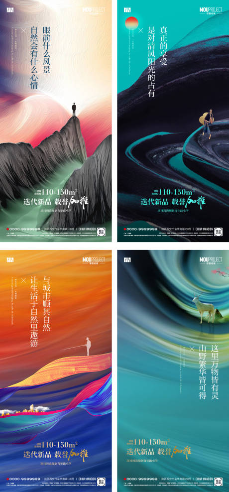 源文件下载【享设计】搜索编号：39210035731877011【价值点系列海报】