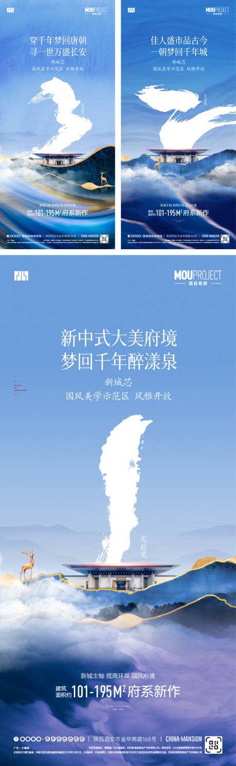源文件下载【享设计】搜索编号：31980036142453158【开放开盘倒计时系列海报】