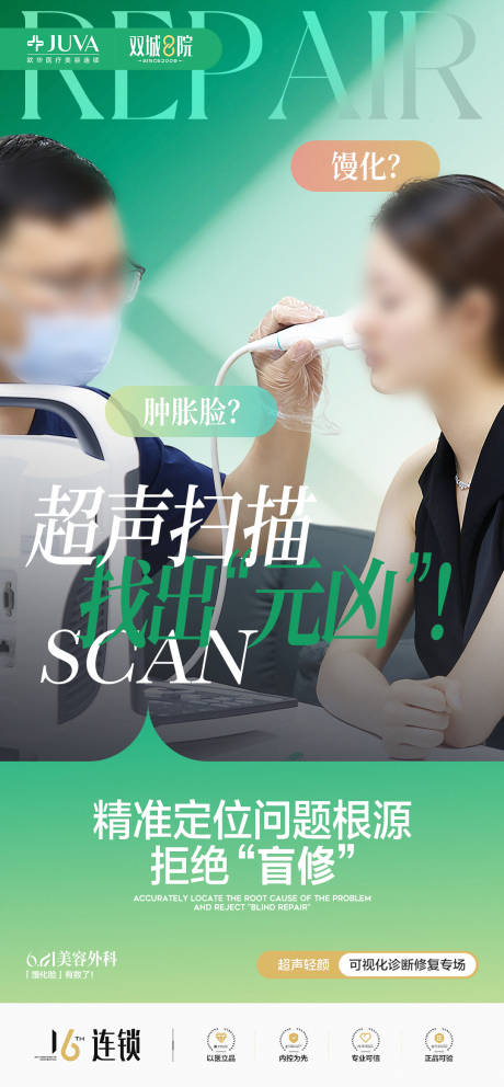 源文件下载【享设计】搜索编号：52740035926314764【馒化脸】