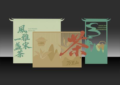 源文件下载【享设计】搜索编号：92540036033698981【春日茶会】
