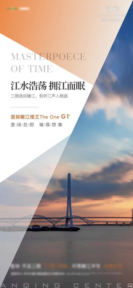 源文件下载【享设计】搜索编号：74020035592781081【价值点】