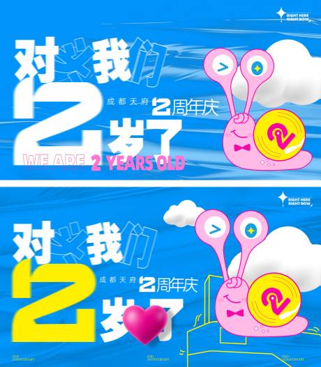 源文件下载【享设计】搜索编号：71650036008538285【商场背景板 】