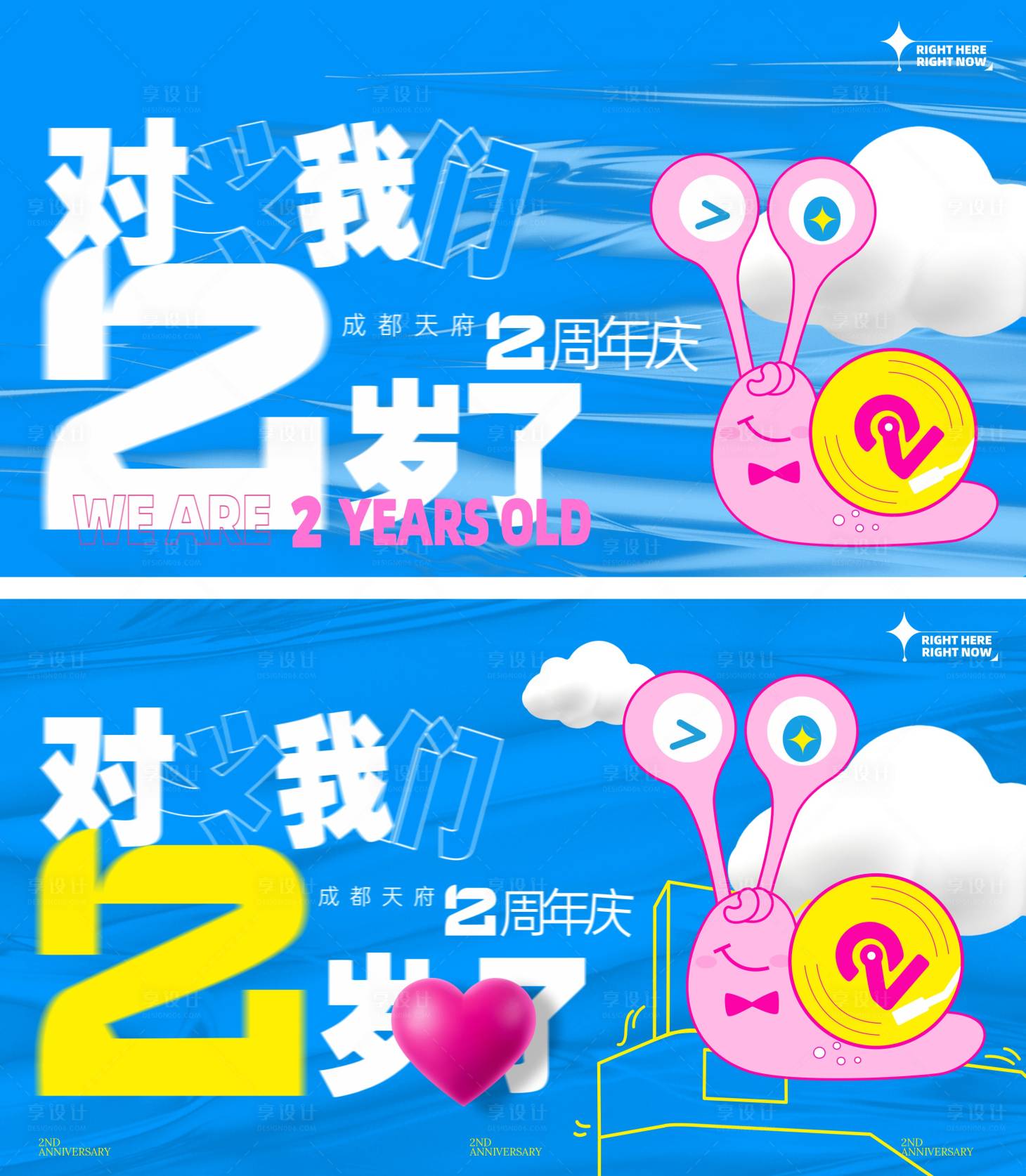 源文件下载【享设计】搜索编号：71650036008538285【商场背景板 】