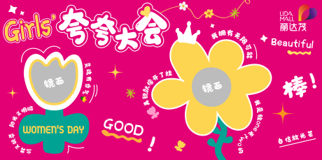 源文件下载【享设计】搜索编号：61530035701211095【背景板】