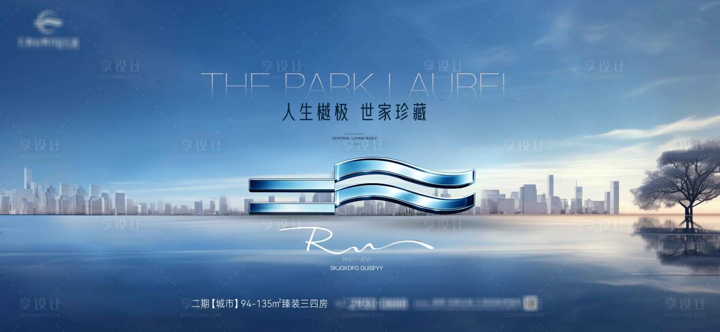 源文件下载【享设计】搜索编号：81080035854104290【地产形象背景板】