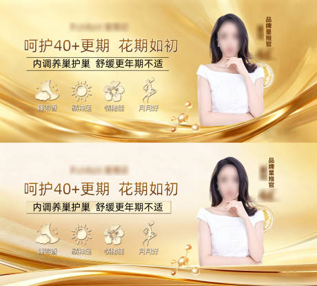 源文件下载【享设计】搜索编号：82390035932759273【巢动力女性健康】