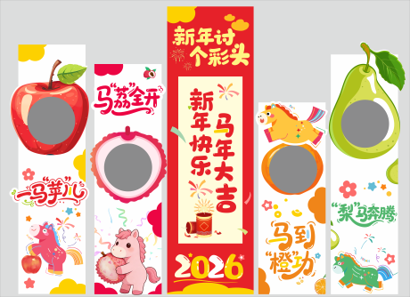 源文件下载【享设计】搜索编号：26770035595031490【开学打卡背景板】