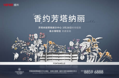 源文件下载【享设计】搜索编号：49140036109552775【地产主画面】