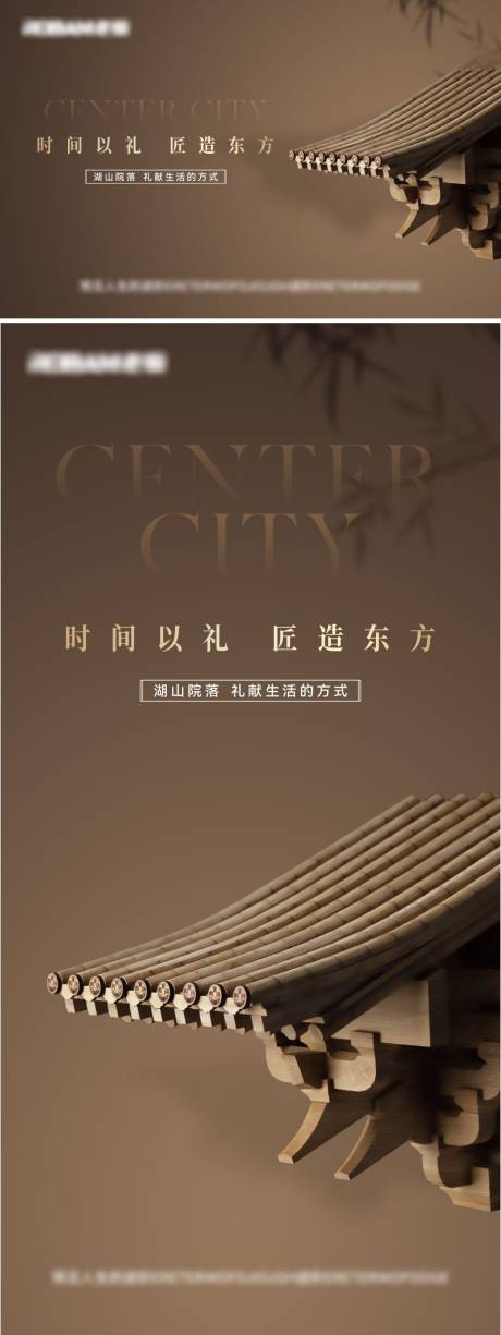 源文件下载【享设计】搜索编号：21010035639982076【中式院落桁架画面】
