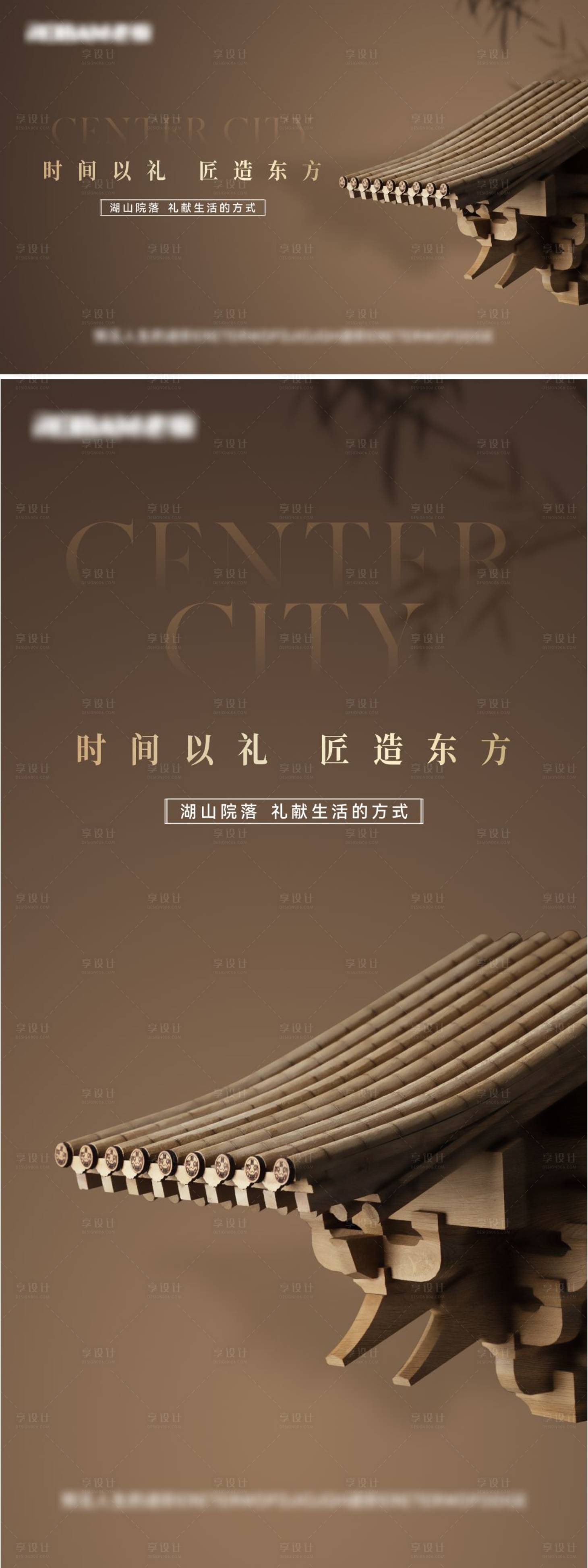 源文件下载【享设计】搜索编号：21010035639982076【中式院落桁架画面】