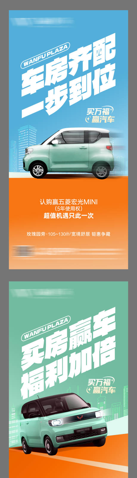 源文件下载【享设计】搜索编号：17150035943508813【送mini活动】