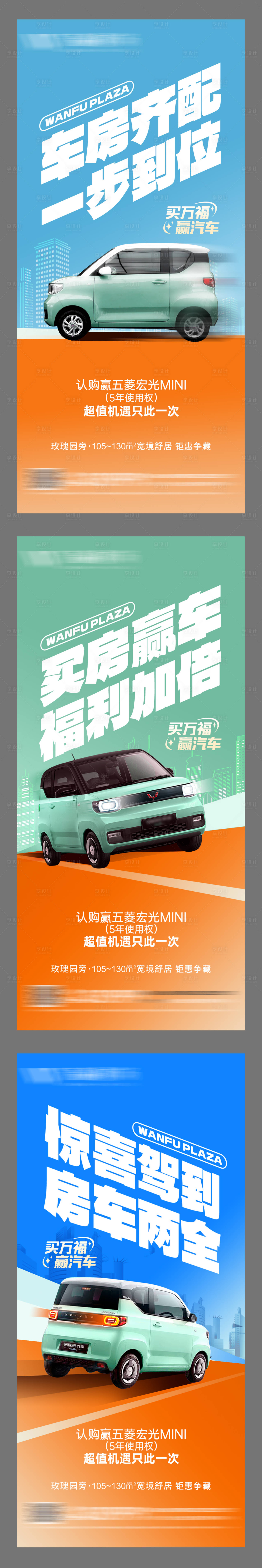 源文件下载【享设计】搜索编号：17150035943508813【送mini活动】