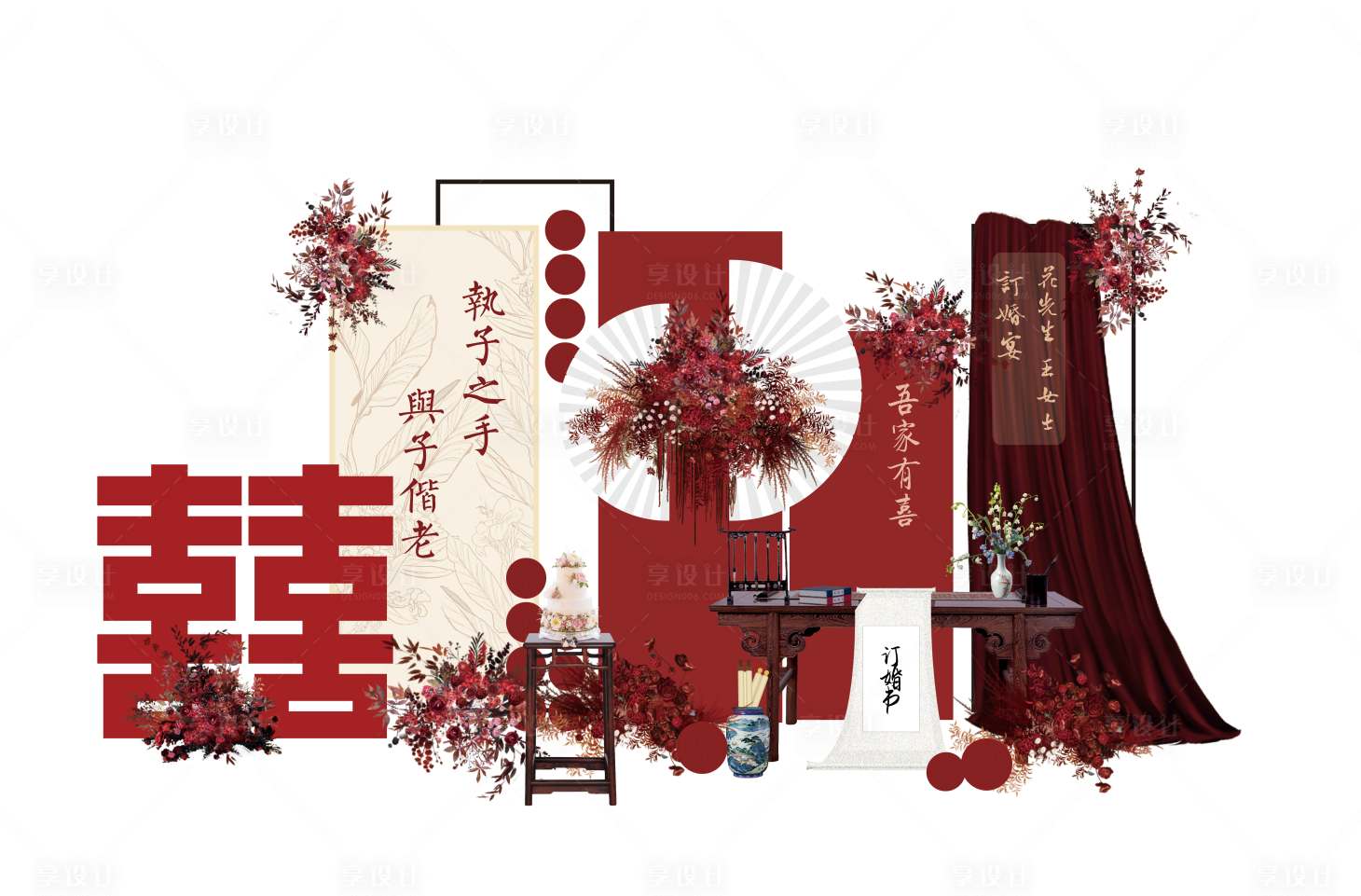 源文件下载【享设计】搜索编号：73920035648831788【婚庆喜庆场景布置】