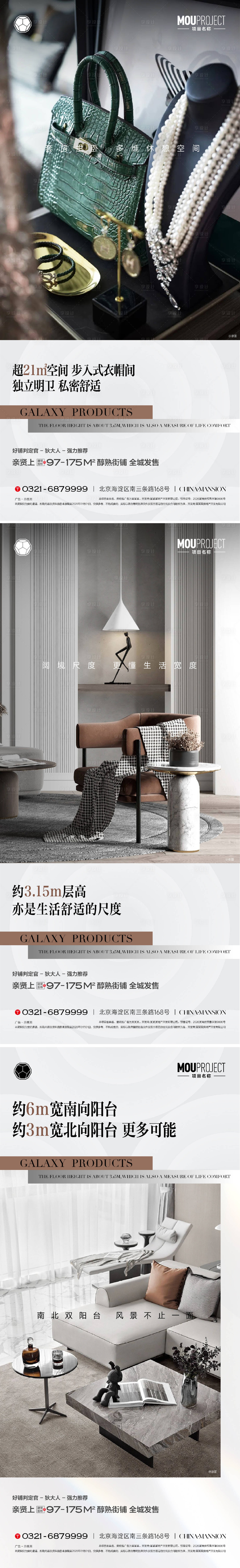 源文件下载【享设计】搜索编号：51320035916957812【地产大平层户型价值系列稿】