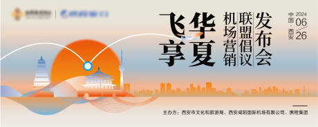 源文件下载【享设计】搜索编号：39970035957745271【主画面】