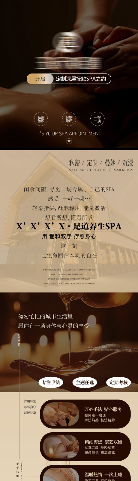 源文件下载【享设计】搜索编号：15760035895955227【SPA 】