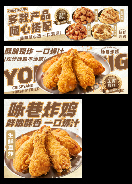 源文件下载【享设计】搜索编号：41220036043455645【中式炸鸡外卖店铺装修】